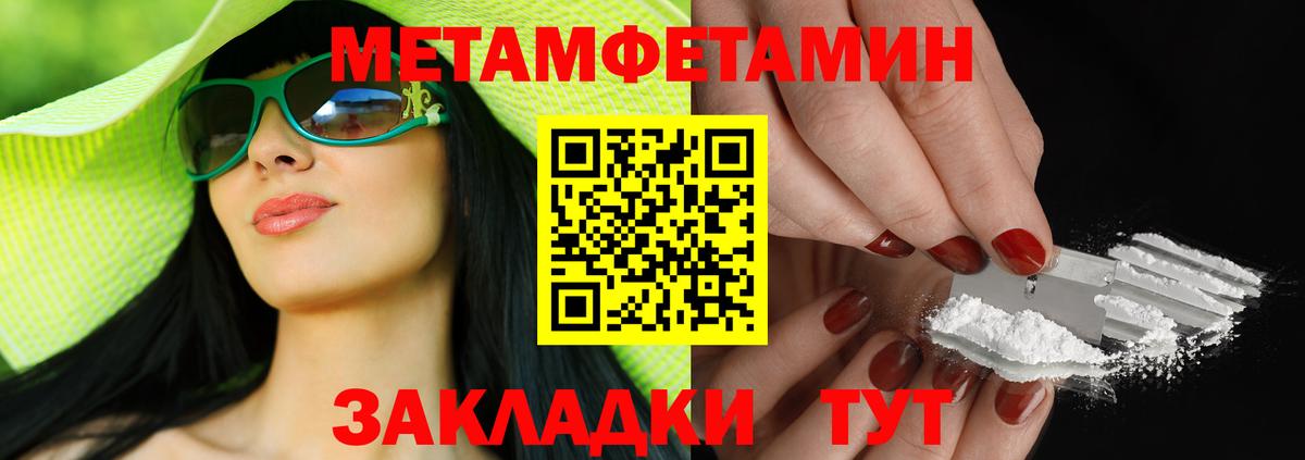 Amphetamine 97%  Вход с VPN  Амфетамин  Ангарск 
