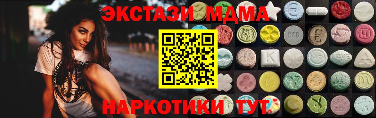 Alpha-PVP Ангарск