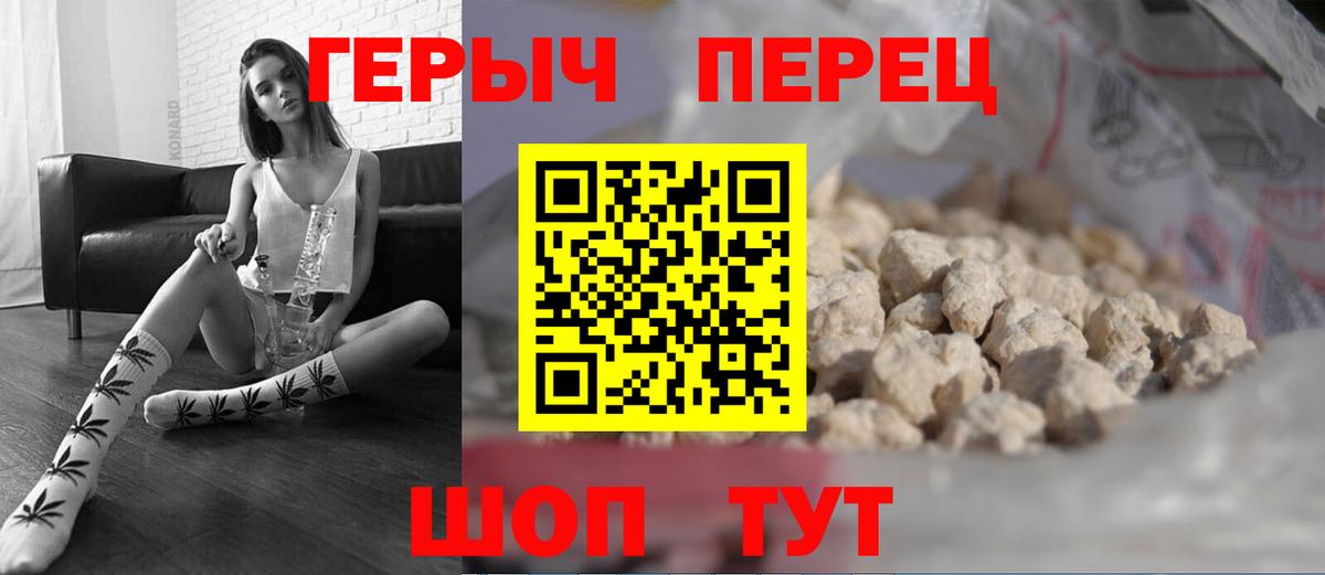 Героин Афган Ангарск