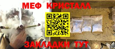 марки lsd Абакан