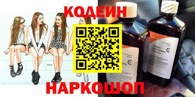 марки lsd Абакан