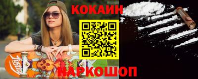 марки lsd Абакан
