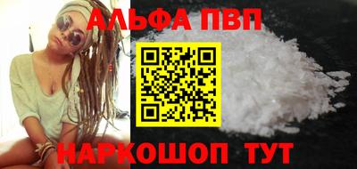 марки lsd Абакан