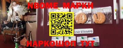 марки lsd Абакан