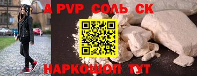 прущие грибы Азнакаево