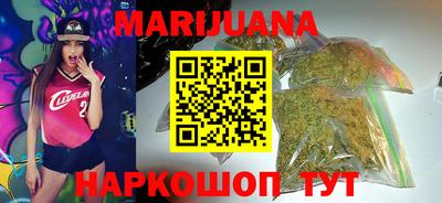 дистиллят марихуана Абинск