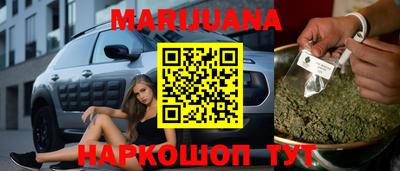 марки lsd Абакан