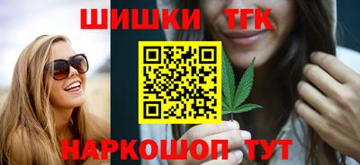марки lsd Абакан