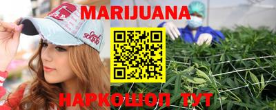 марки lsd Абакан