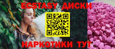 прущие грибы Азнакаево