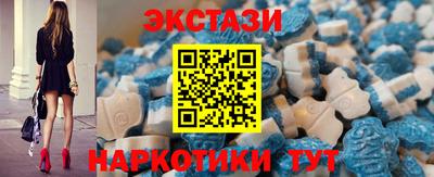 марки lsd Абакан