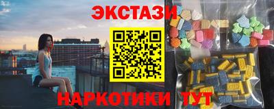 прущие грибы Азнакаево