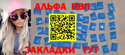 марки lsd Абакан