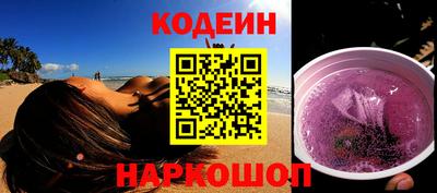 марки lsd Абакан