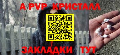 марки lsd Абакан