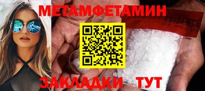 прущие грибы Азнакаево