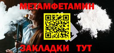 прущие грибы Азнакаево