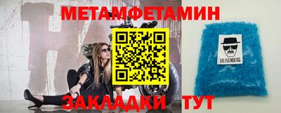 марки lsd Абакан