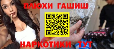прущие грибы Азнакаево