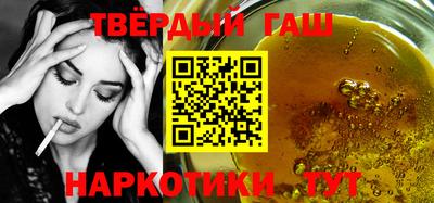 марки lsd Абакан