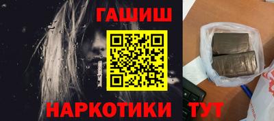 дистиллят марихуана Абинск