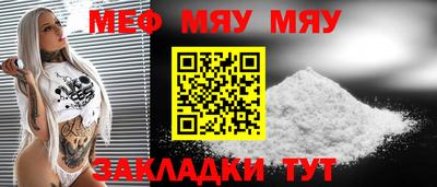 прущие грибы Азнакаево