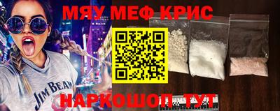 марки lsd Абакан