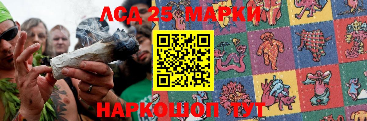 Лсд 25 экстази кислота  ссылка на мегу как зайти  Ангарск  Вход с VPN  LSD-25 экстази ecstasy 